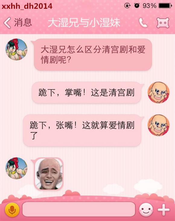 怎么区分清宫戏和爱情戏 怎么区分清宫戏和爱情戏