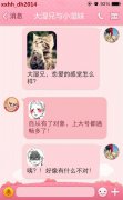 好像哪里不对啊 好像哪里不对啊