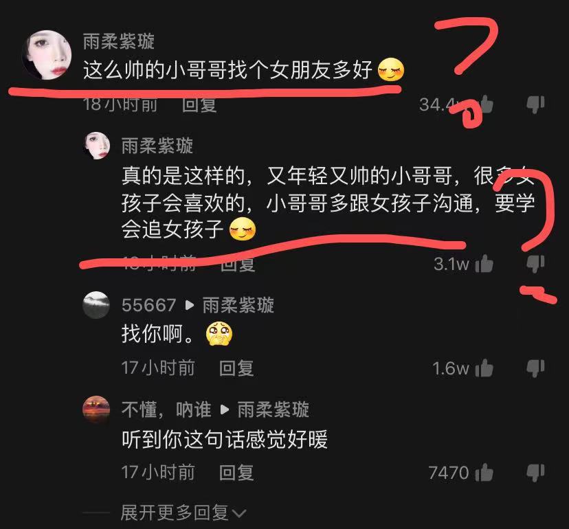 轻松一刻:真不介意多一个,你来的正是时候! 轻松一刻:真不介意多一个,你来的正是时候!