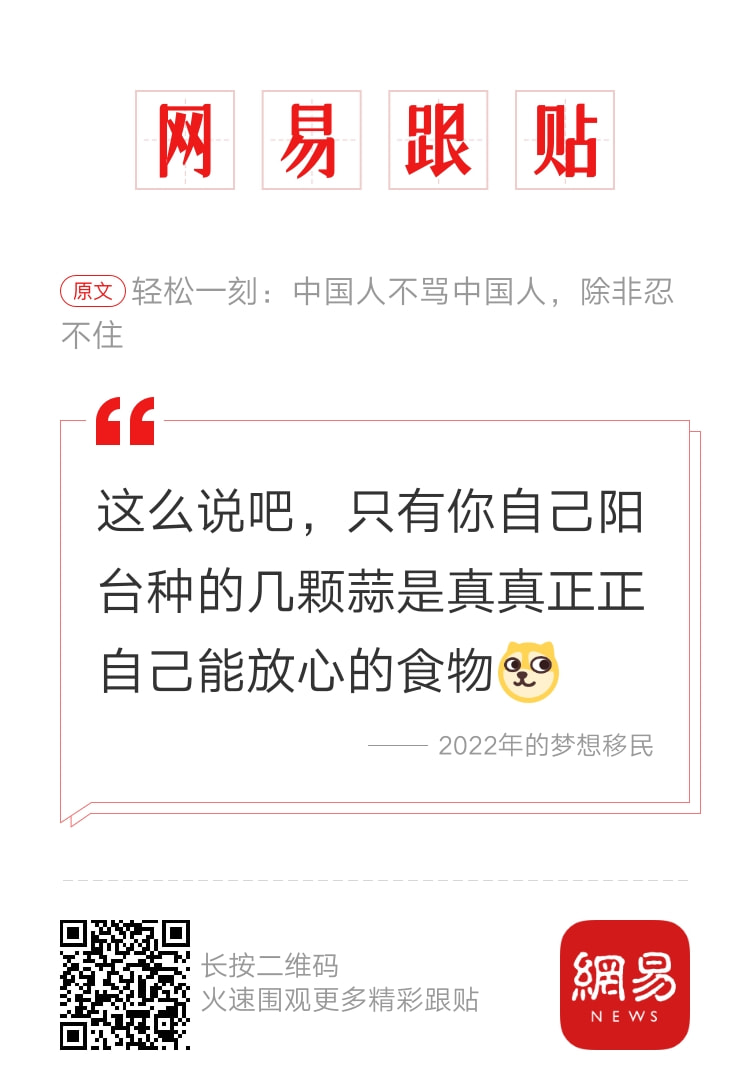 轻松一刻:真不介意多一个,你来的正是时候! 轻松一刻:真不介意多一个,你来的正是时候!