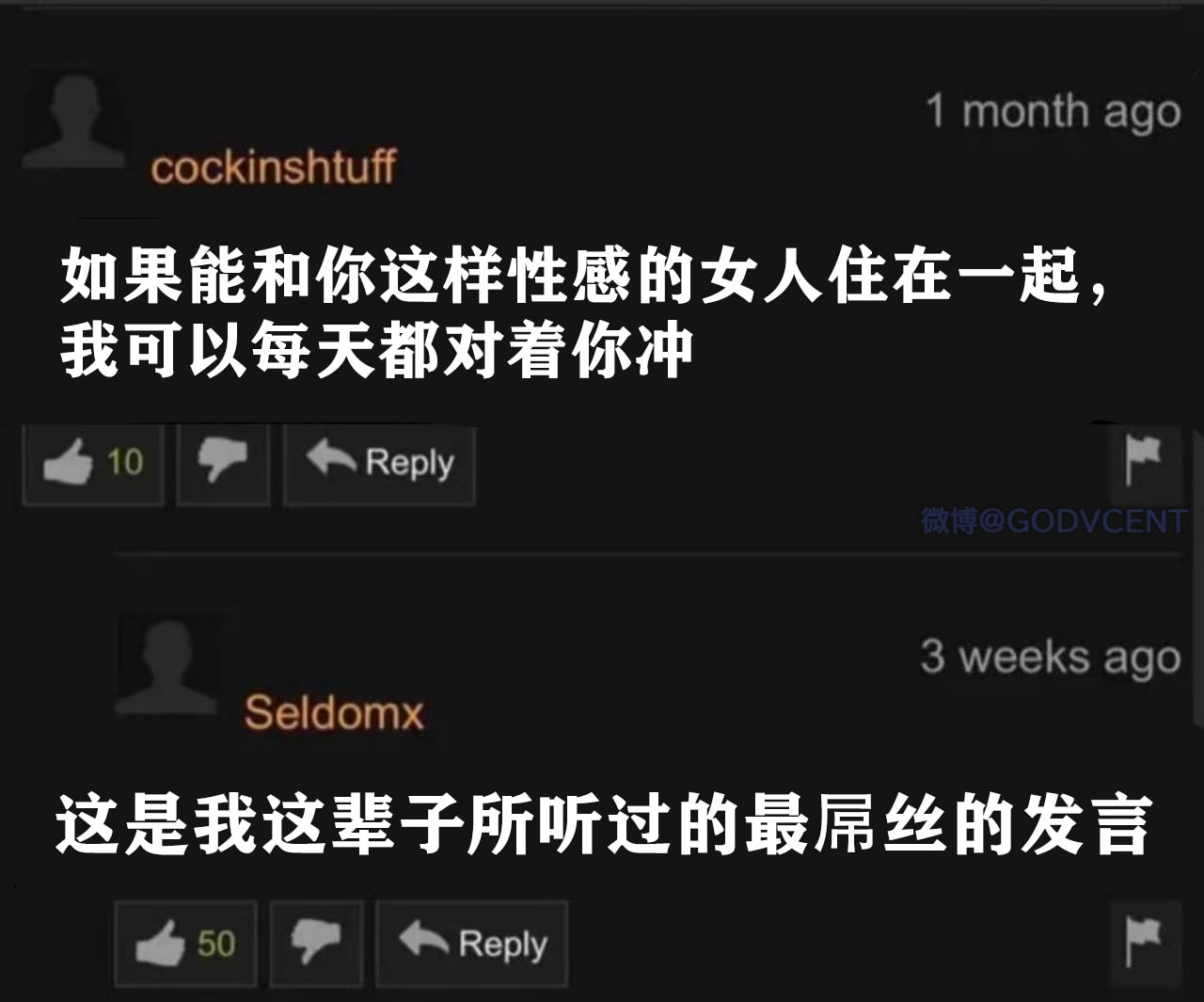 轻松一刻:真不介意多一个,你来的正是时候! 轻松一刻:真不介意多一个,你来的正是时候!