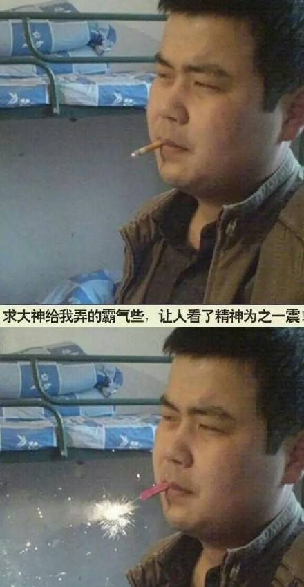 轻松一刻:真不介意多一个,你来的正是时候! 轻松一刻:真不介意多一个,你来的正是时候!