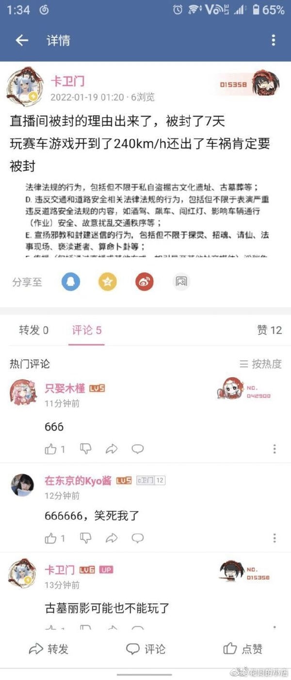 轻松一刻：真不介意多一个，你来的正是时候！