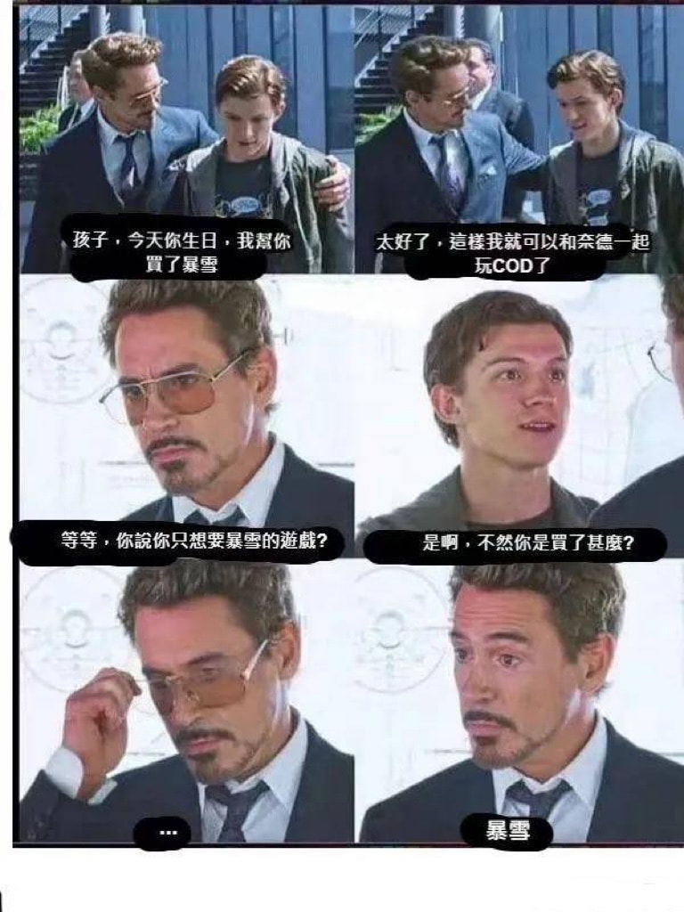 轻松一刻:真不介意多一个,你来的正是时候! 轻松一刻:真不介意多一个,你来的正是时候!