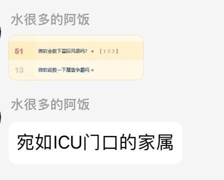 轻松一刻:真不介意多一个,你来的正是时候! 轻松一刻:真不介意多一个,你来的正是时候!