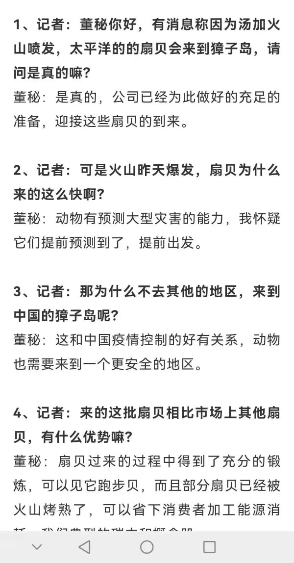 轻松一刻：真不介意多一个，你来的正是时候！