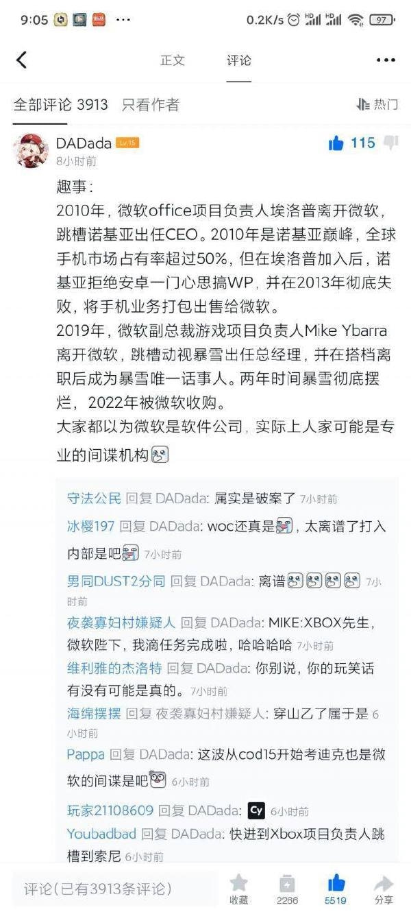 轻松一刻:真不介意多一个,你来的正是时候! 轻松一刻:真不介意多一个,你来的正是时候!