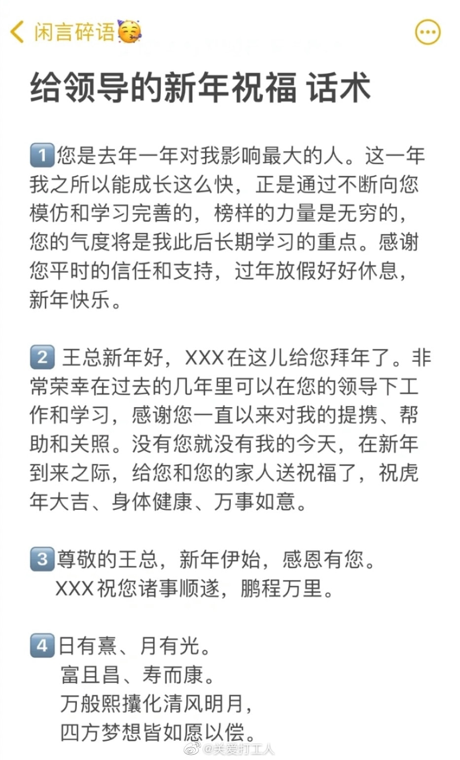 轻松一刻:真不介意多一个,你来的正是时候! 轻松一刻:真不介意多一个,你来的正是时候!