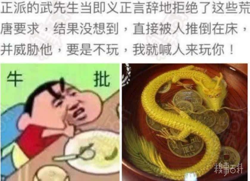 轻松一刻：真不介意多一个，你来的正是时候！