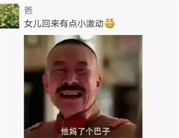 轻松一刻：真不介意多一个，你来的正是时候！