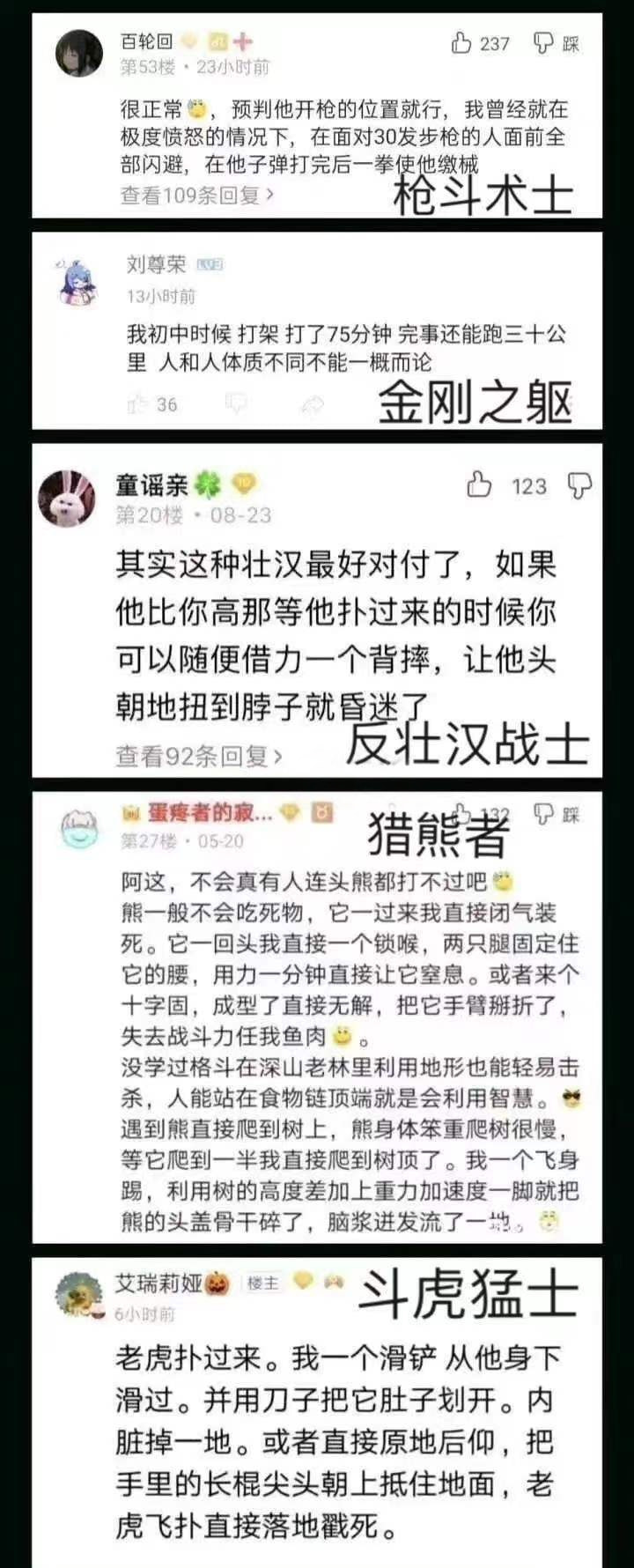 轻松一刻：真不介意多一个，你来的正是时候！