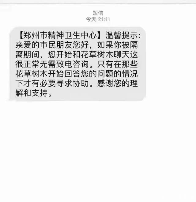 轻松一刻:真不介意多一个,你来的正是时候! 轻松一刻:真不介意多一个,你来的正是时候!