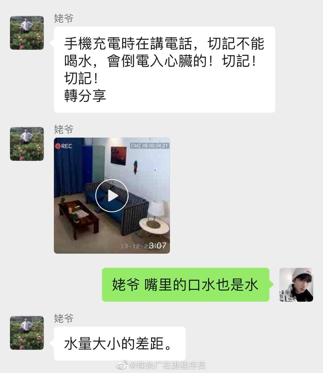 轻松一刻:真不介意多一个,你来的正是时候! 轻松一刻:真不介意多一个,你来的正是时候!