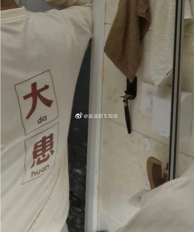 轻松一刻:真不介意多一个,你来的正是时候! 轻松一刻:真不介意多一个,你来的正是时候!