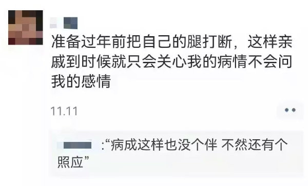 轻松一刻:真不介意多一个,你来的正是时候! 轻松一刻:真不介意多一个,你来的正是时候!