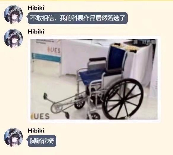轻松一刻:真不介意多一个,你来的正是时候! 轻松一刻:真不介意多一个,你来的正是时候!