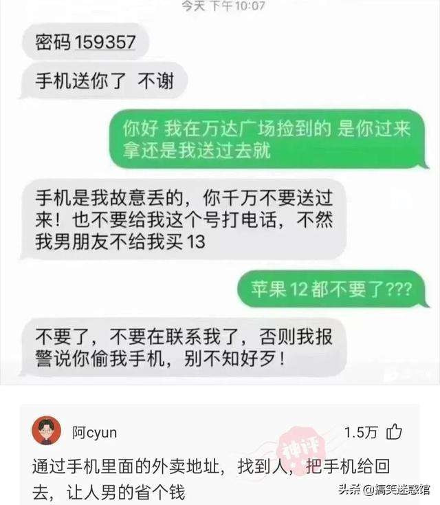 轻松一刻：真不介意多一个，你来的正是时候！