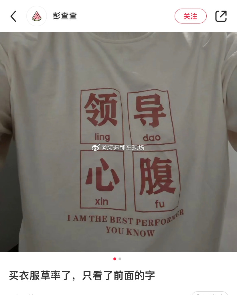 轻松一刻:真不介意多一个,你来的正是时候! 轻松一刻:真不介意多一个,你来的正是时候!