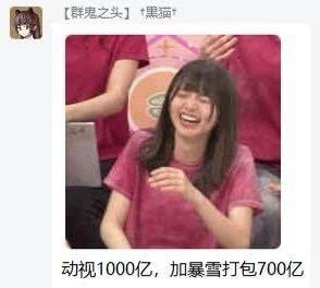 轻松一刻:真不介意多一个,你来的正是时候! 轻松一刻:真不介意多一个,你来的正是时候!