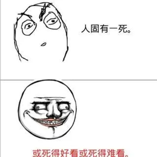 轻松一刻:真不介意多一个,你来的正是时候! 轻松一刻:真不介意多一个,你来的正是时候!