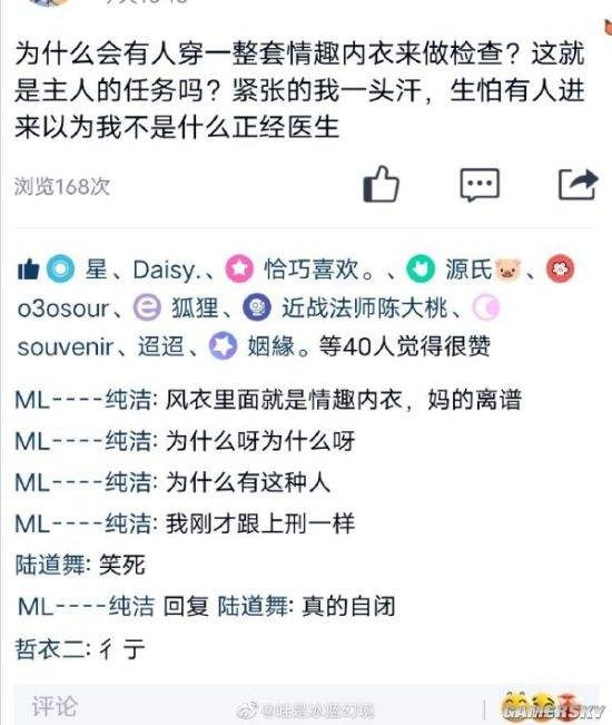 轻松一刻：真不介意多一个，你来的正是时候！