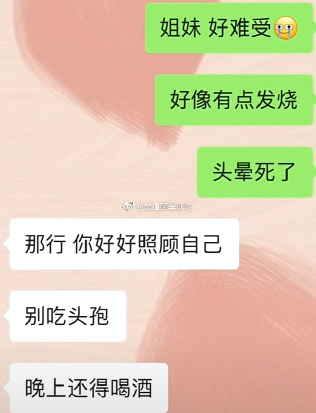 轻松一刻:真不介意多一个,你来的正是时候! 轻松一刻:真不介意多一个,你来的正是时候!