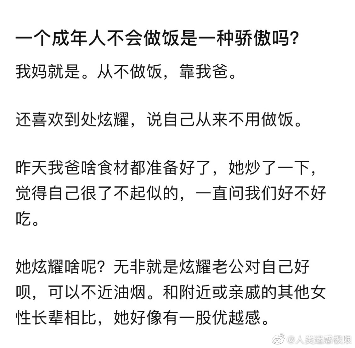 轻松一刻:真不介意多一个,你来的正是时候! 轻松一刻:真不介意多一个,你来的正是时候!