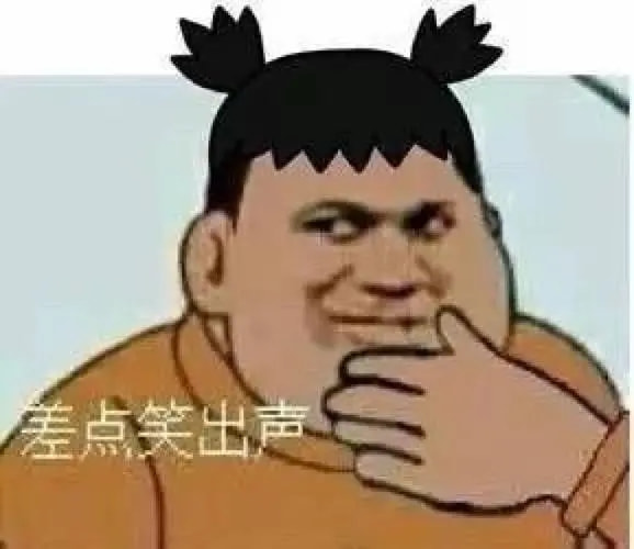 轻松一刻:真不介意多一个,你来的正是时候! 轻松一刻:真不介意多一个,你来的正是时候!