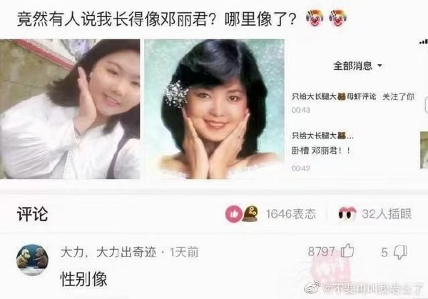 轻松一刻:真不介意多一个,你来的正是时候! 轻松一刻:真不介意多一个,你来的正是时候!