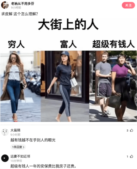 沙雕问题:同学聚会上,故意从口袋中掉出什么东西,会有优越感? 沙雕问题:同学聚会上,故意从口袋中掉出什么东西,会有优越感?