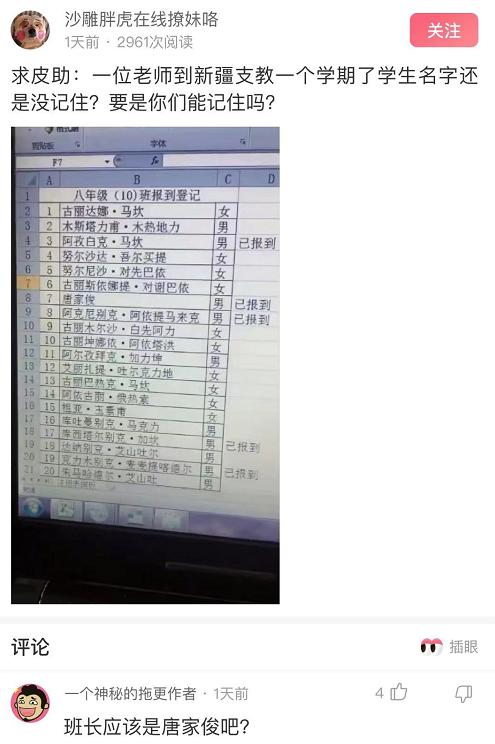 沙雕问题:同学聚会上,故意从口袋中掉出什么东西,会有优越感? 沙雕问题:同学聚会上,故意从口袋中掉出什么东西,会有优越感?