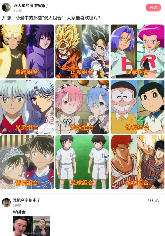 沙雕问题:同学聚会上,故意从口袋中掉出什么东西,会有优越感? 沙雕问题:同学聚会上,故意从口袋中掉出什么东西,会有优越感?