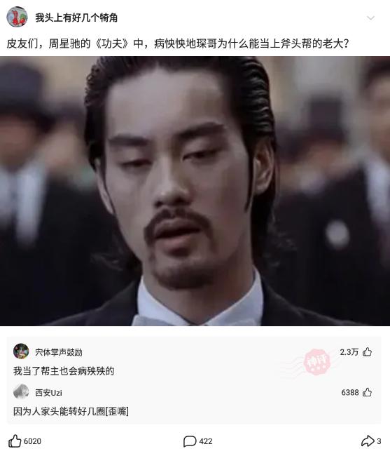 沙雕问题:同学聚会上,故意从口袋中掉出什么东西,会有优越感? 沙雕问题:同学聚会上,故意从口袋中掉出什么东西,会有优越感?