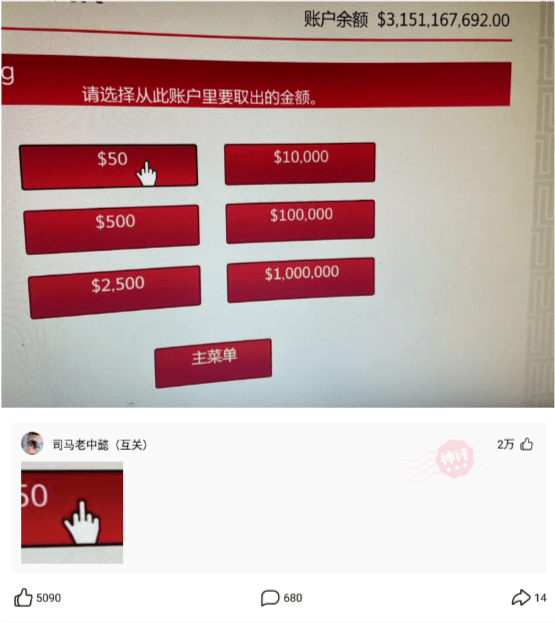 沙雕问题:同学聚会上,故意从口袋中掉出什么东西,会有优越感? 沙雕问题:同学聚会上,故意从口袋中掉出什么东西,会有优越感?