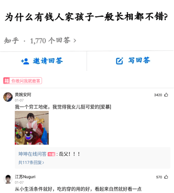 沙雕问题:同学聚会上,故意从口袋中掉出什么东西,会有优越感? 沙雕问题:同学聚会上,故意从口袋中掉出什么东西,会有优越感?