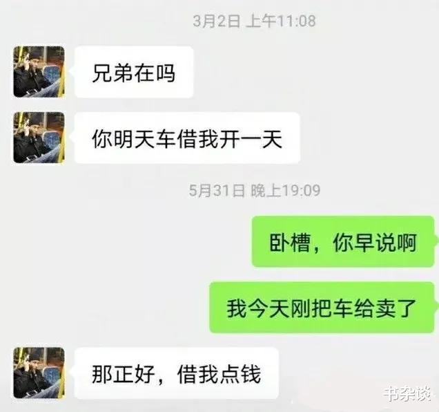 打开小姨子的手机,她红着脸说:可以看,但不能告诉别人…哈哈哈哈哈 打开小姨子的手机,她红着脸说:可以看,但不能告诉别人…哈哈哈哈哈