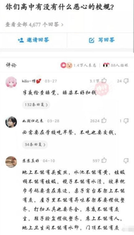 “邻居晒了十五件一模一样的衣服，难道是克隆人？”网友的回复有毒吧