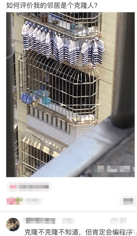 “邻居晒了十五件一模一样的衣服,难道是克隆人?”网友的回复有毒吧 “邻居晒了十五件一模一样的衣服,难道是克隆人?”网友的回复有毒吧