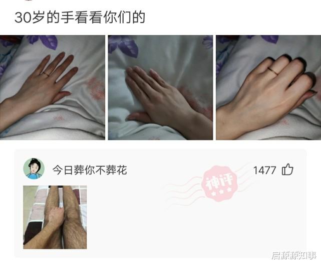 神回复:当你坐在马桶上发现马桶圈是热的,但你是一个人住的时候,崩溃 神回复:当你坐在马桶上发现马桶圈是热的,但你是一个人住的时候,崩溃