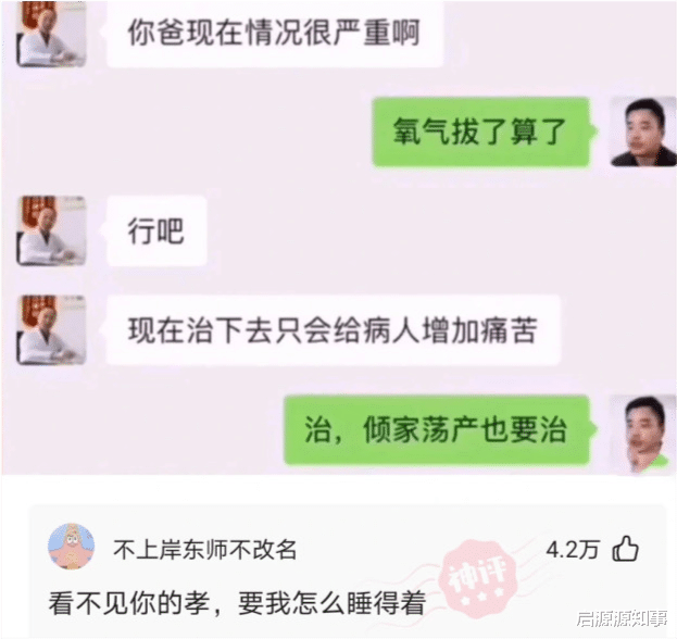 神回复:当你坐在马桶上发现马桶圈是热的,但你是一个人住的时候,崩溃 神回复:当你坐在马桶上发现马桶圈是热的,但你是一个人住的时候,崩溃