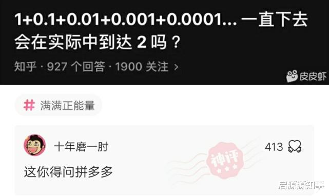 神回复:当你坐在马桶上发现马桶圈是热的,但你是一个人住的时候,崩溃 神回复:当你坐在马桶上发现马桶圈是热的,但你是一个人住的时候,崩溃