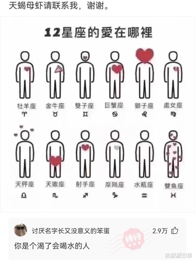 神回复:当你坐在马桶上发现马桶圈是热的,但你是一个人住的时候,崩溃 神回复:当你坐在马桶上发现马桶圈是热的,但你是一个人住的时候,崩溃