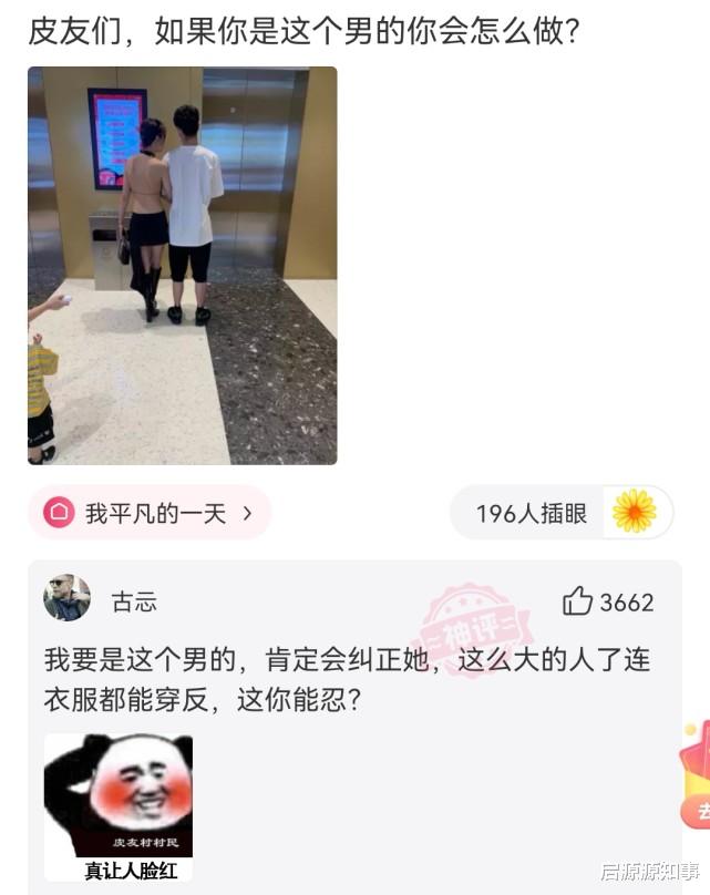 神回复:当你坐在马桶上发现马桶圈是热的,但你是一个人住的时候,崩溃 神回复:当你坐在马桶上发现马桶圈是热的,但你是一个人住的时候,崩溃