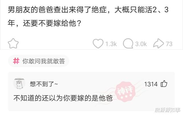 神回复:当你坐在马桶上发现马桶圈是热的,但你是一个人住的时候,崩溃 神回复:当你坐在马桶上发现马桶圈是热的,但你是一个人住的时候,崩溃