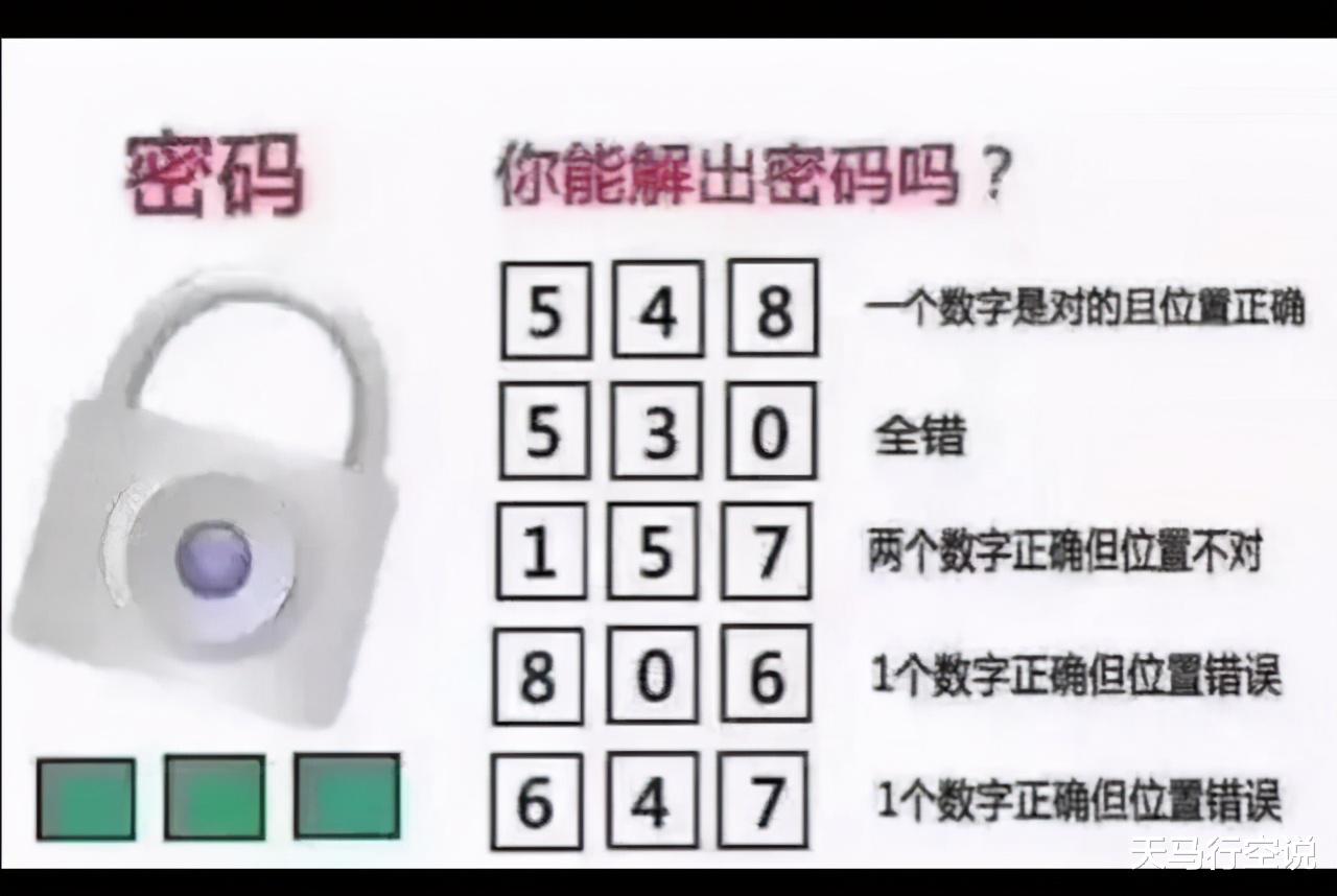 “你都见过那些天理难容的男女关系？林子大了什么鸟都有”哈哈哈