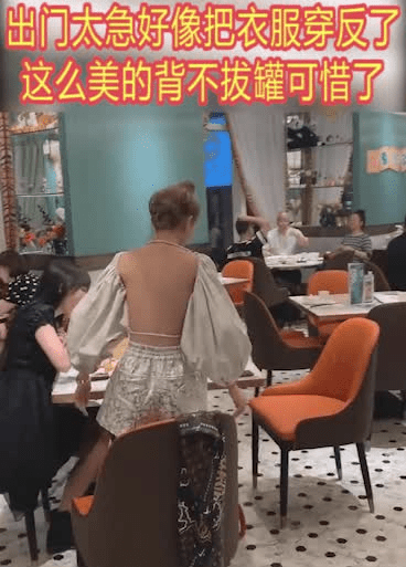 女孩穿罩衣出门,“一马平川”的后背,是要留出来拔罐? 女孩穿罩衣出门,“一马平川”的后背,是要留出来拔罐?