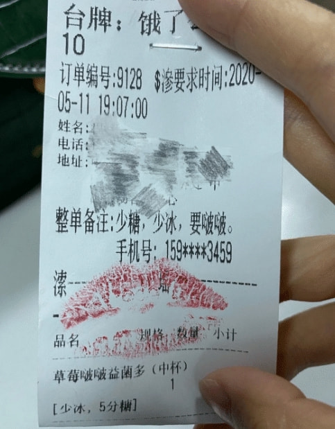 “我从水里捞出来的,这是什么?” “我从水里捞出来的,这是什么?”