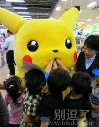 好萌的皮卡丘。。