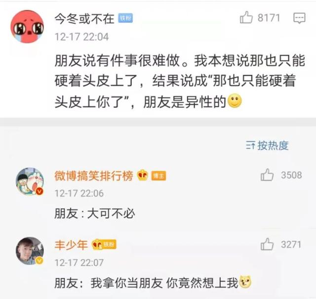 口误说出的话尺度也太大了吧!大型社死现场了 口误说出的话尺度也太大了吧!大型社死现场了