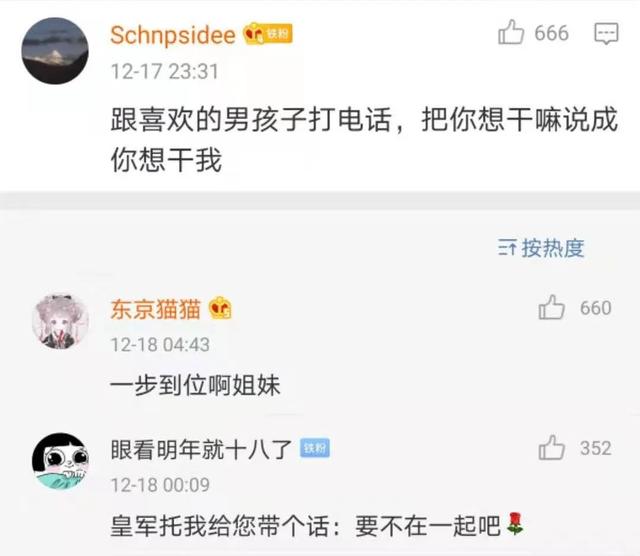 口误说出的话尺度也太大了吧!大型社死现场了 口误说出的话尺度也太大了吧!大型社死现场了